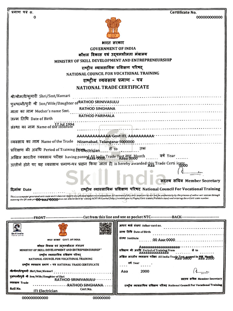 ITI Certificate | PDF