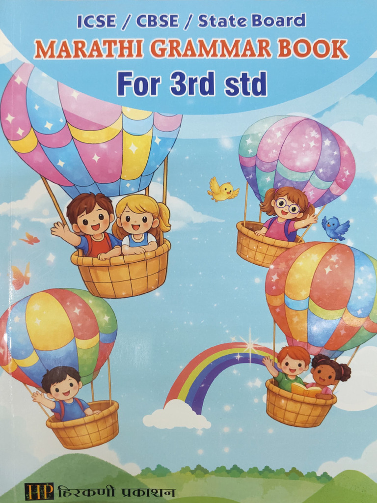 3rd Grammar Book | PDF