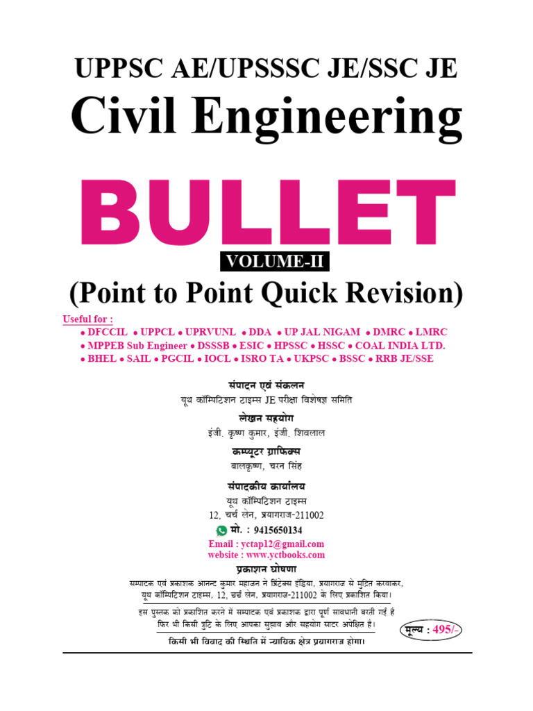 Civil Engineering BULLET VOLUME 2 Point To Point Quick Revision | PDF