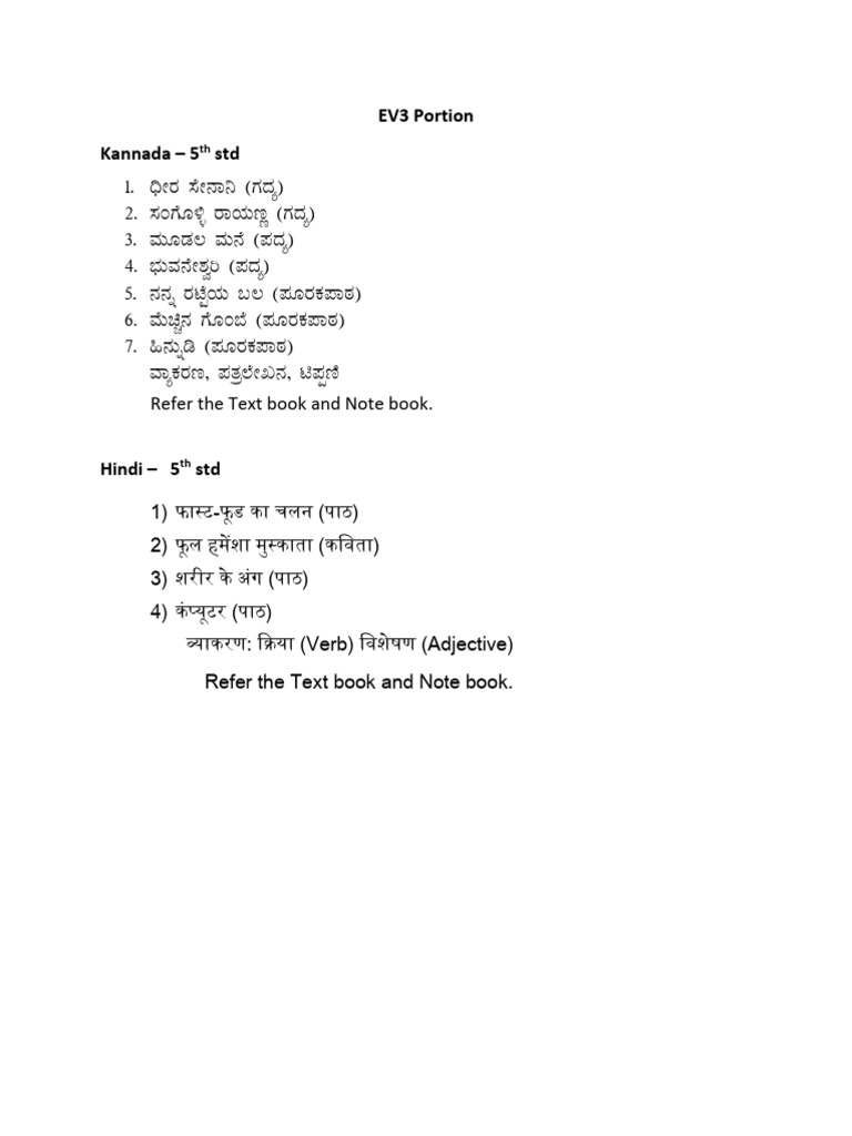 Class 5 | PDF