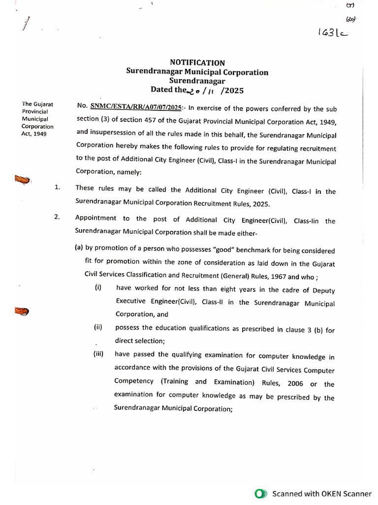 RR 118 20252 Surendranagar Municipal Corporation | PDF
