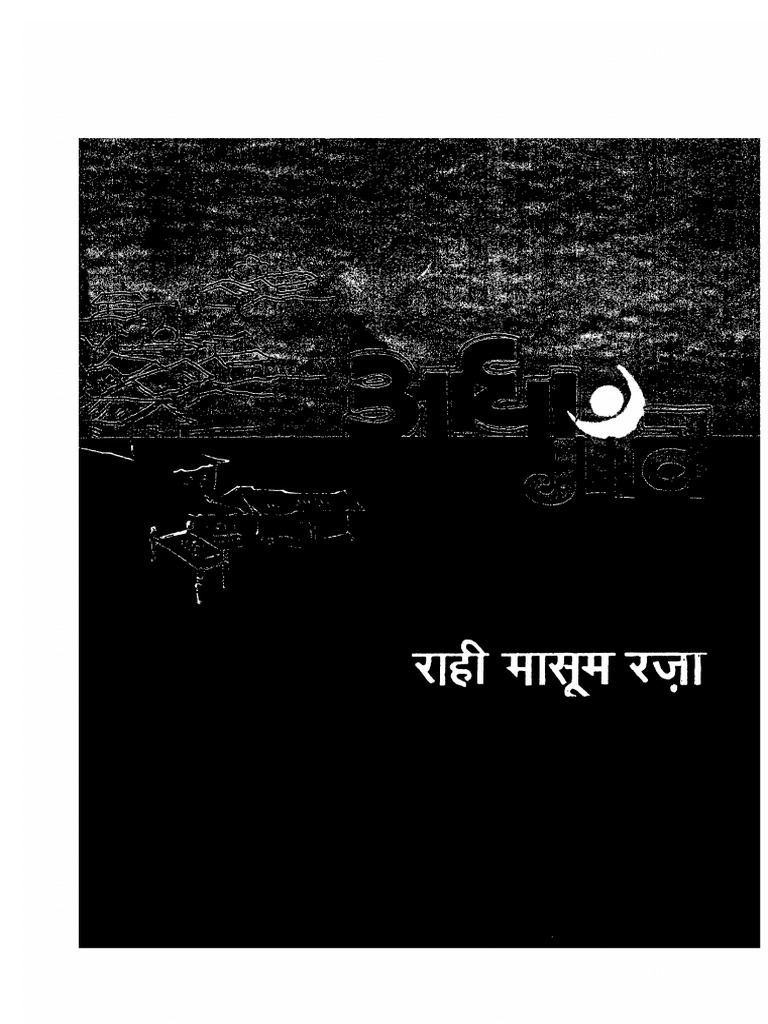 Aadha Gaon (Rahi Masoom Raza) (Z-Library) | PDF