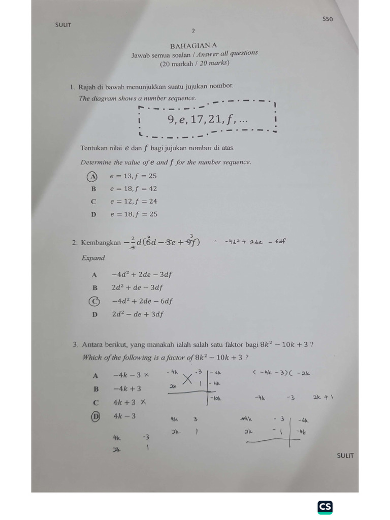 F2 - Final Year Exam Paper | PDF