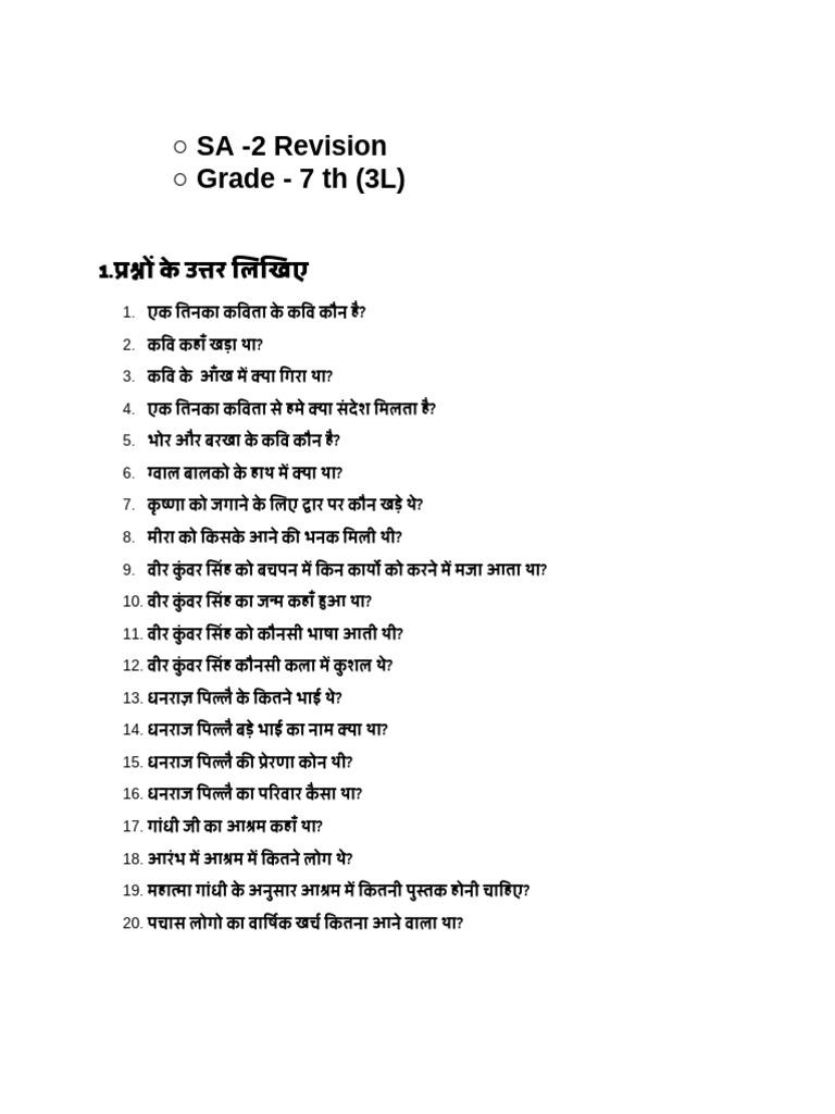 Grade 7 Revision Worksheet | PDF