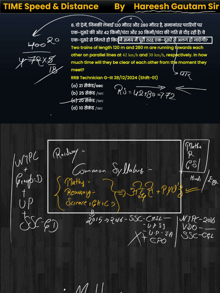 RRB Math Practice Questions Paper | PDF