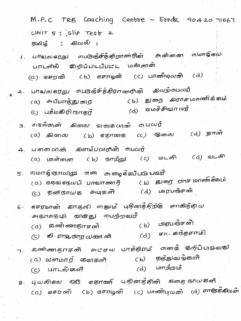 Unit 5 ST 2 | PDF