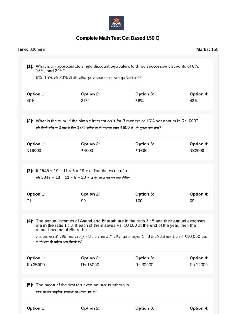 Complete Math Test Cet Based 150 Q | PDF