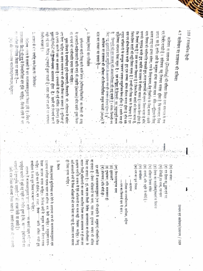 Adobe Scan 18 Feb 2024-1 | PDF