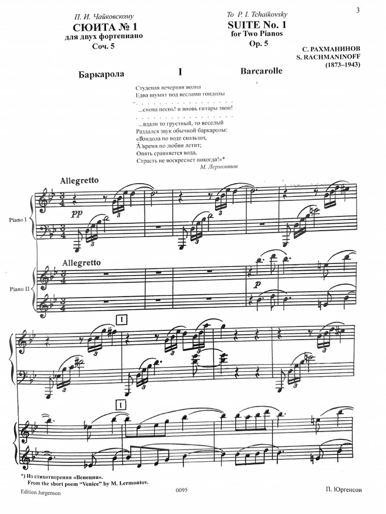 Rachmaninoff Suite Op.5 MVT 2 | PDF