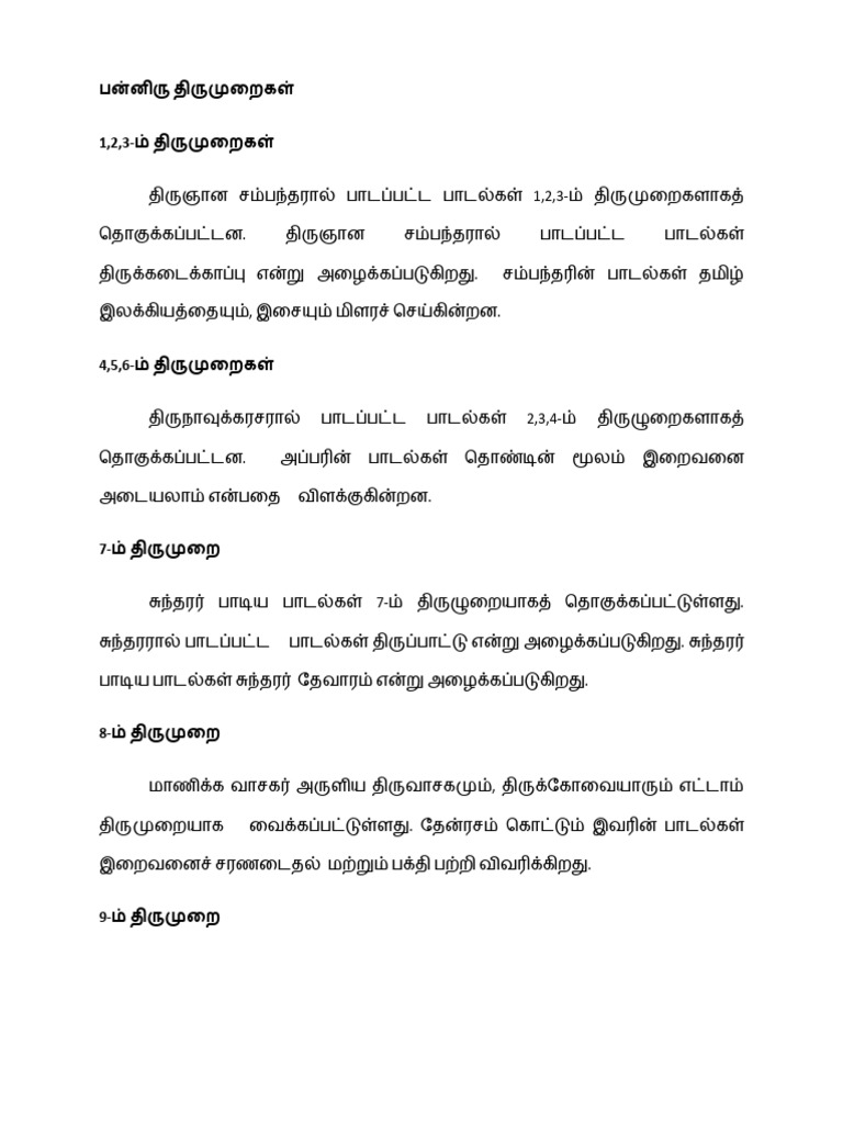 Sem 2 Unit 3 Notes 2025 | PDF