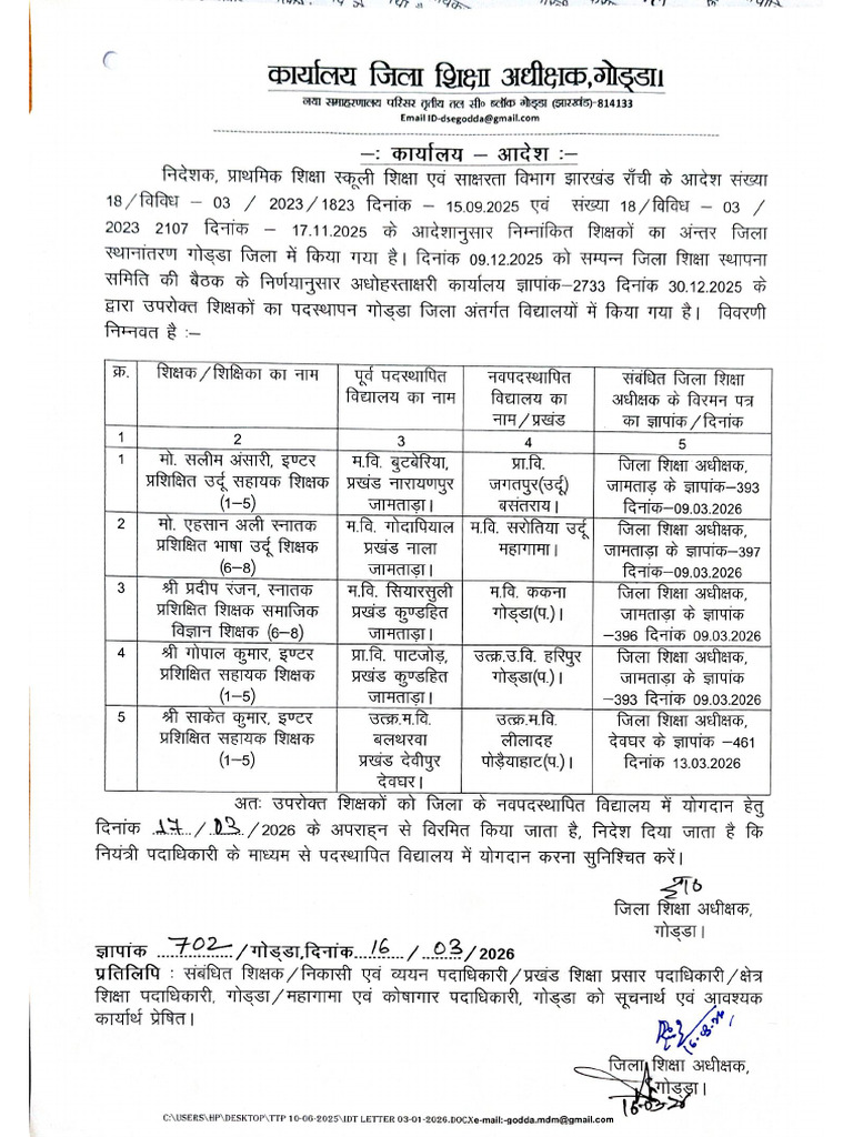 Document 33 | PDF