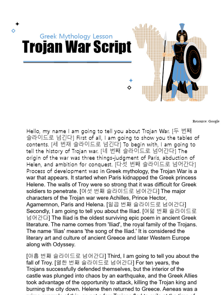 Script | PDF