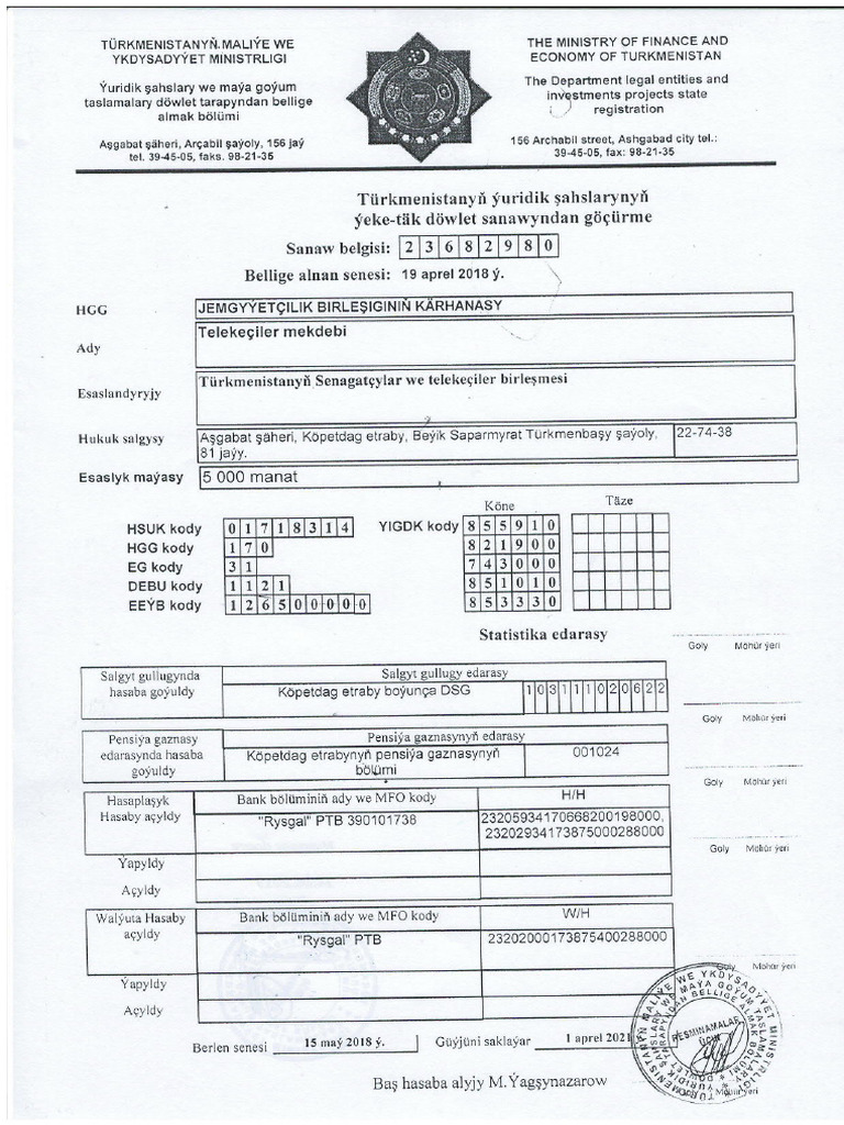 Legal Form Optimized | PDF