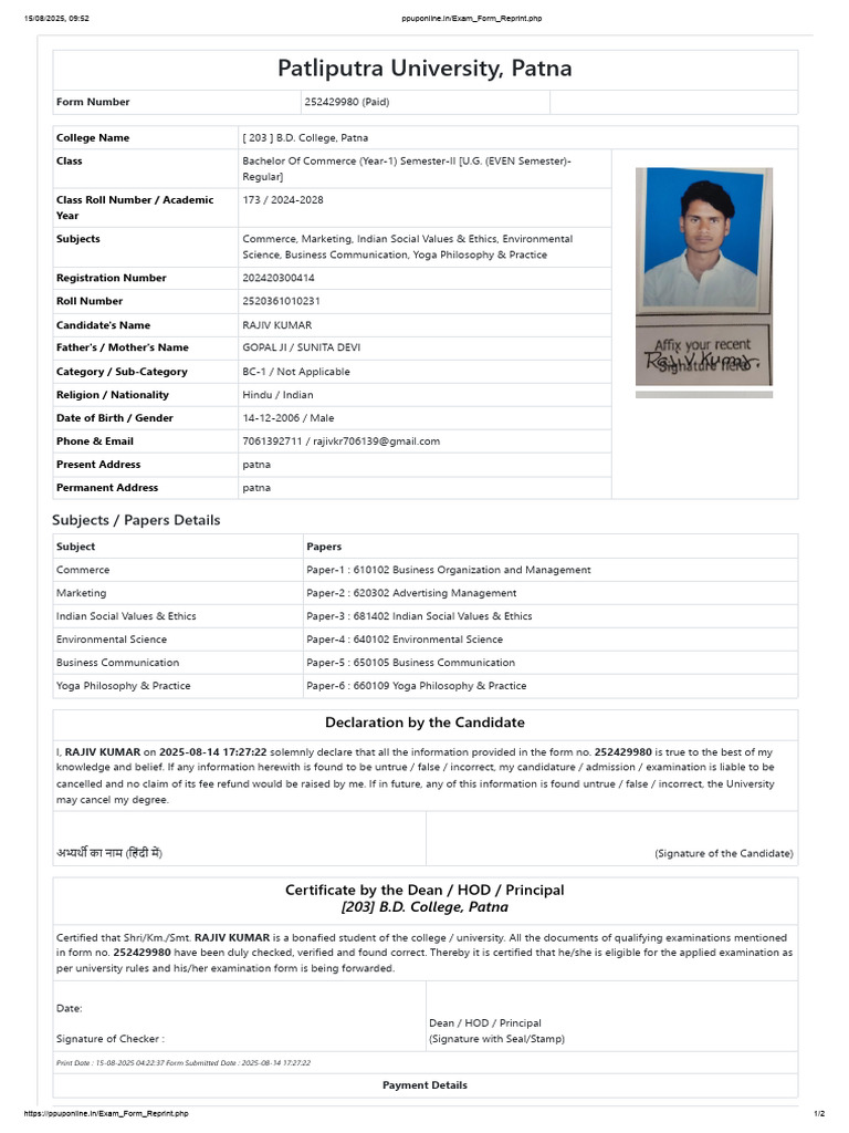 Rajib | PDF