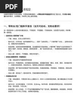 2900套网络赚钱项目学习汇总| PDF