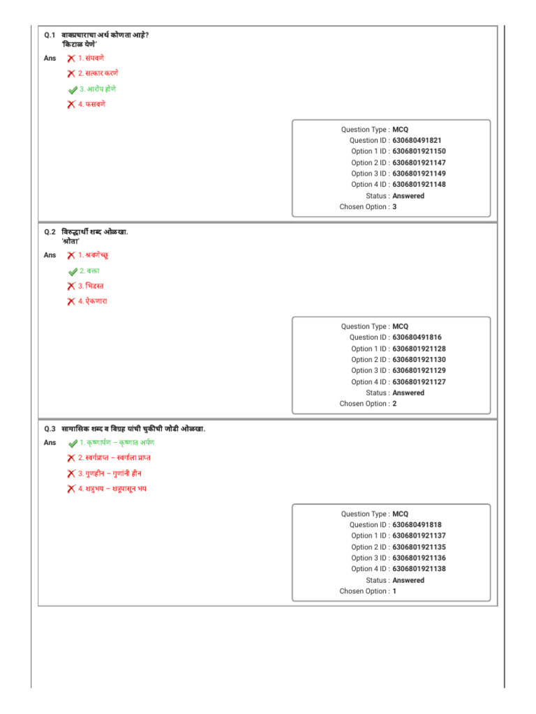Panvel Response Sheet | PDF