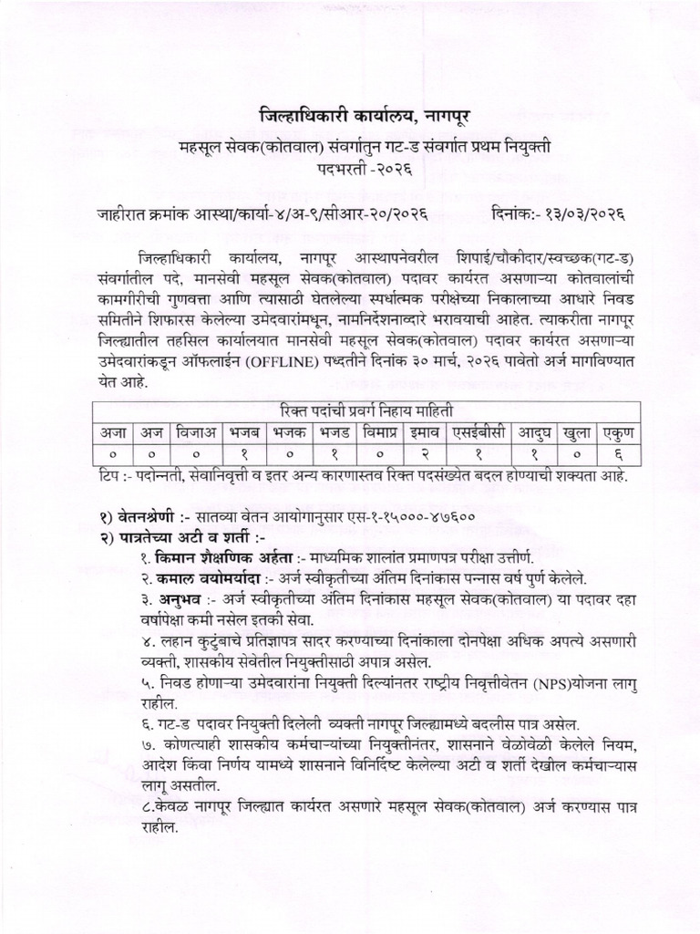 Ffiq, Rqtoq,: Ffir RFR RTRR (R | PDF