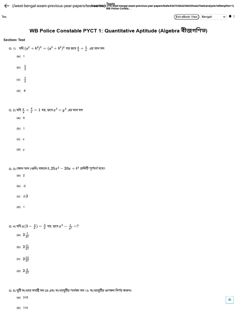 West Bengal All Exam Pyq Maths | PDF