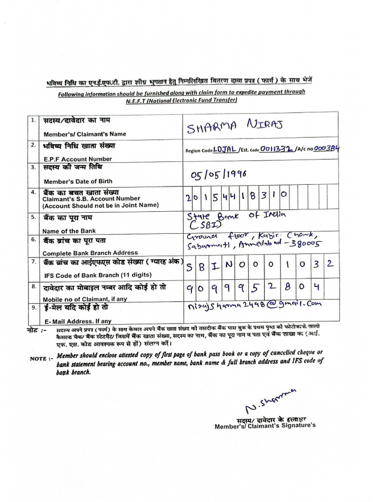 NEFT Form | PDF