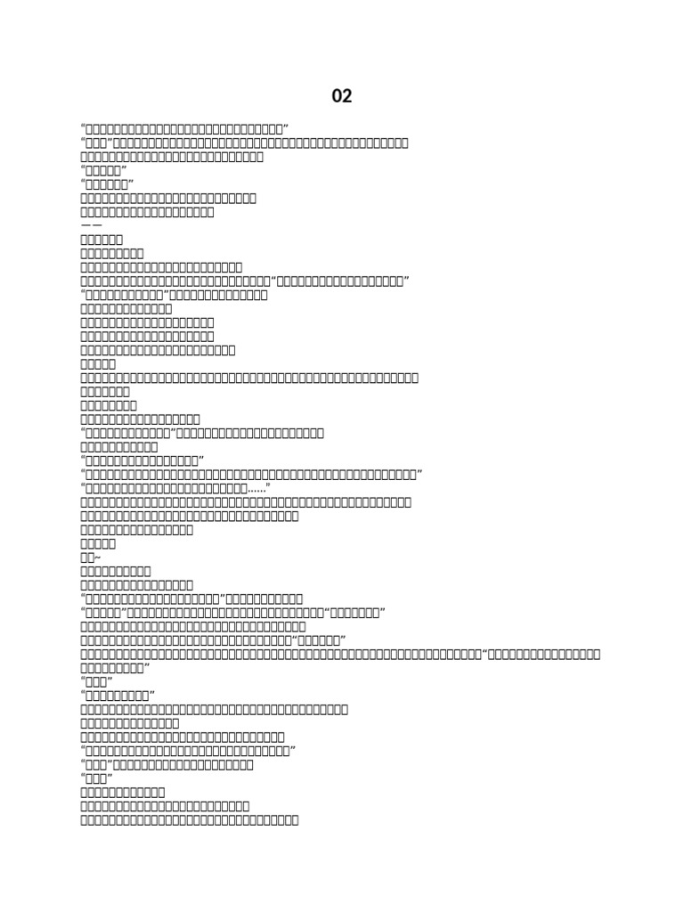 02 | PDF