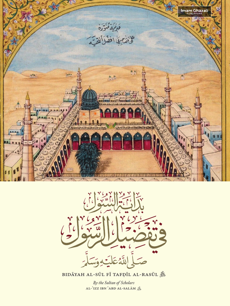 Khasa'is | PDF | Prophets And Messengers In Islam | Muhammad