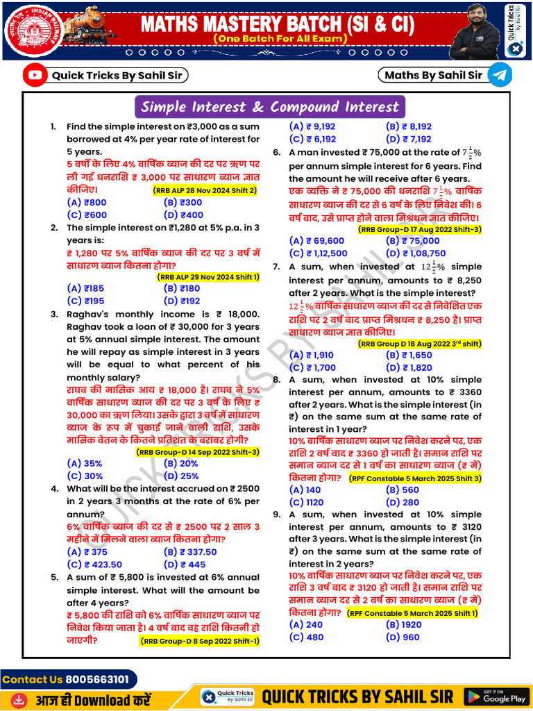 SI & CI Sahil Sir | PDF