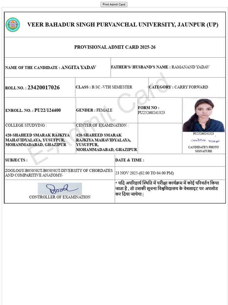 BSC 5th Sem Carry Forward Admit Card | PDF