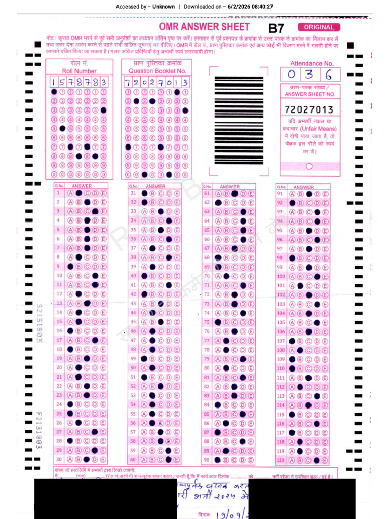 Print OMR - 1578783 | PDF