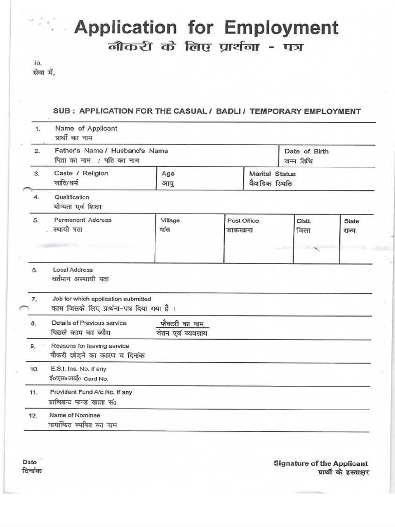 Employee FIle | PDF