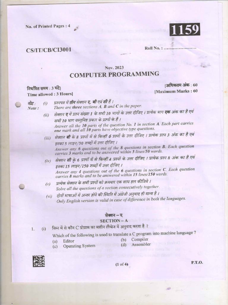 2023 CS3001 | PDF