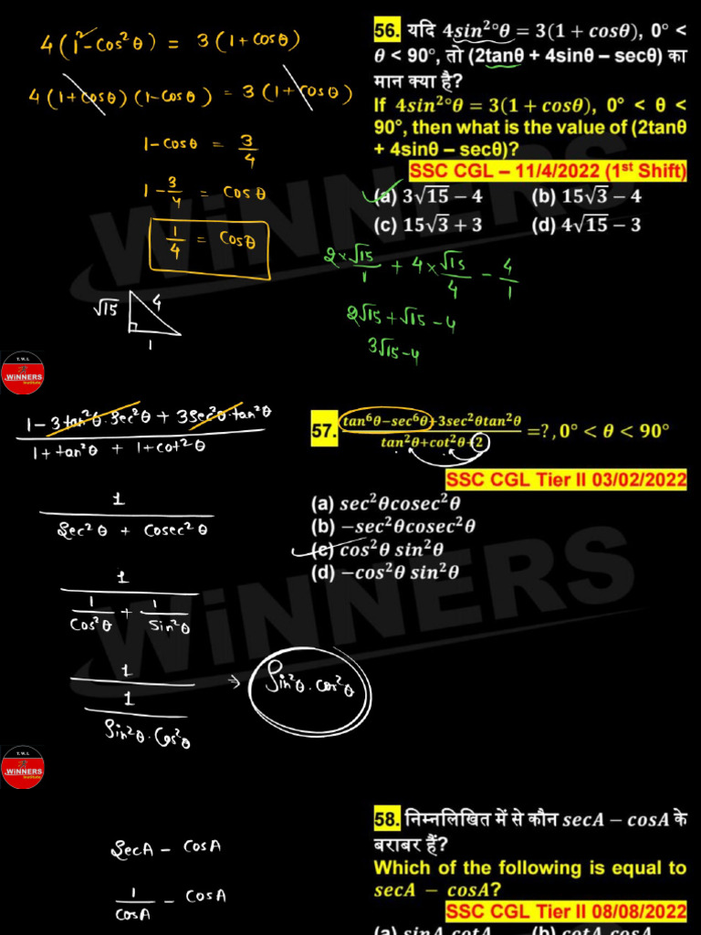 Class 8 Trigonometry | PDF