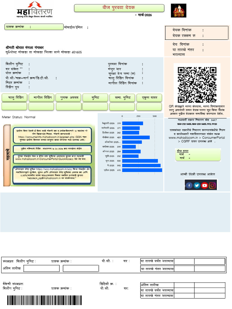 Meter Status: Normal: Bill No. (GGN) | PDF