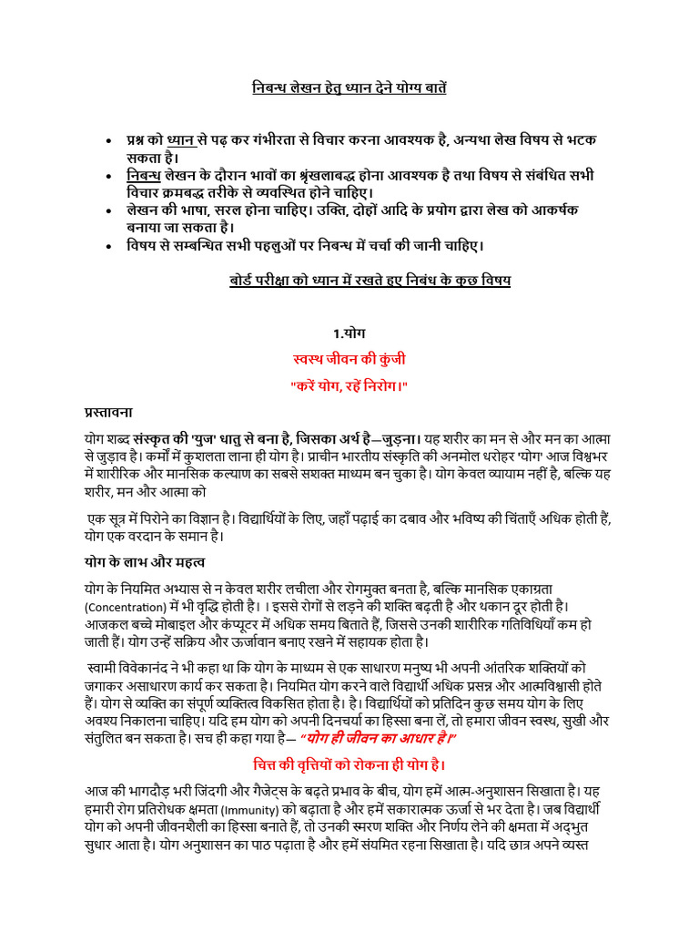 Nibandh Topics1 | PDF