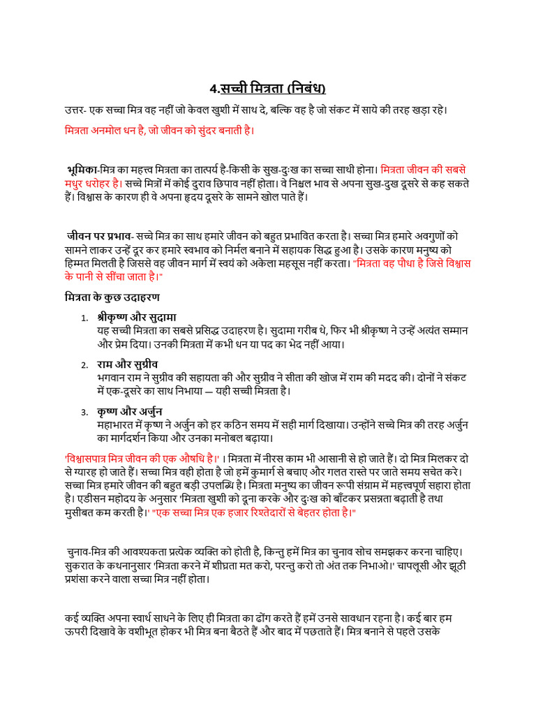 Nibandh Topics2 | PDF