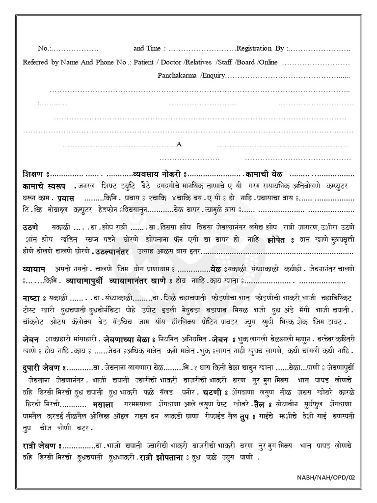 OPD Case Paper Female | PDF