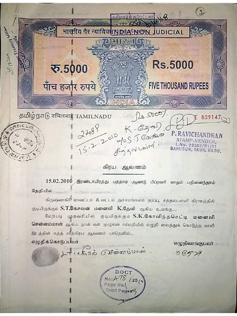 Devi Iniyavan Document | PDF