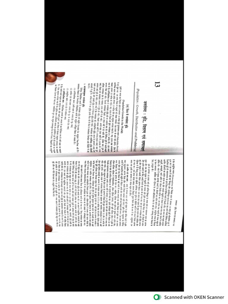 Part 1 | PDF