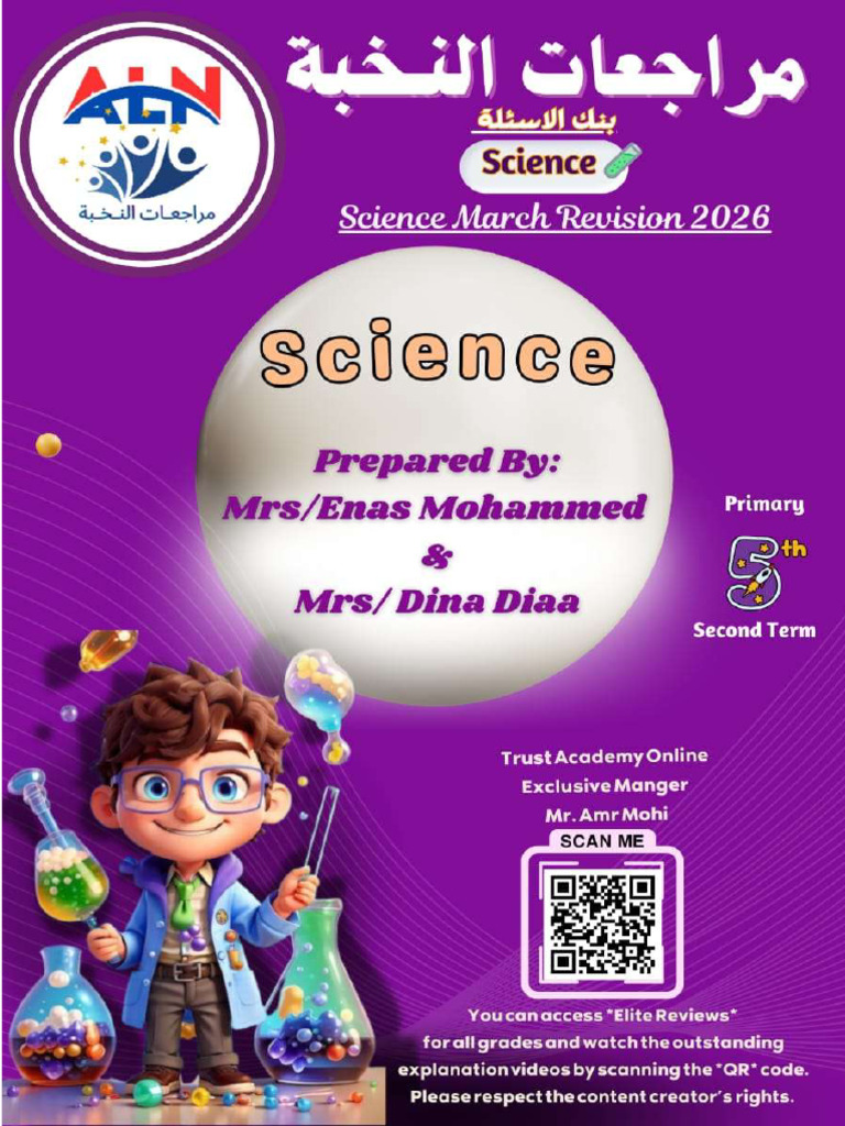 Al Nukhba QB Science Grade 5 March Revision | PDF | Water | River