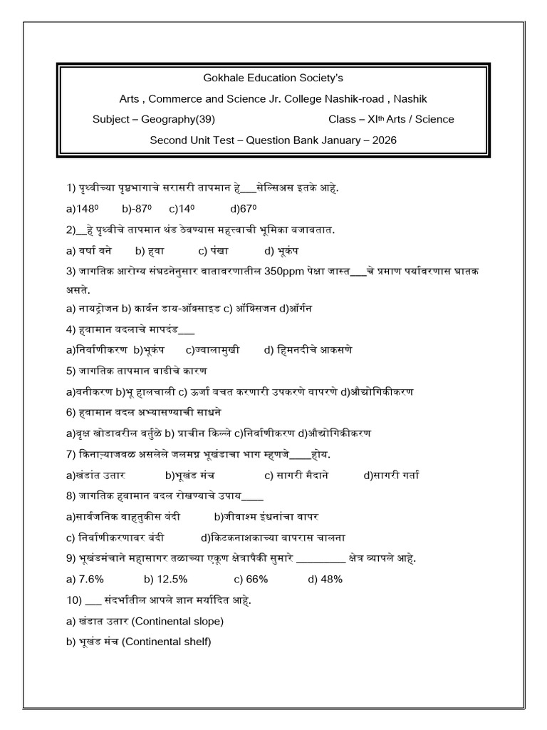 Geography M. M | PDF