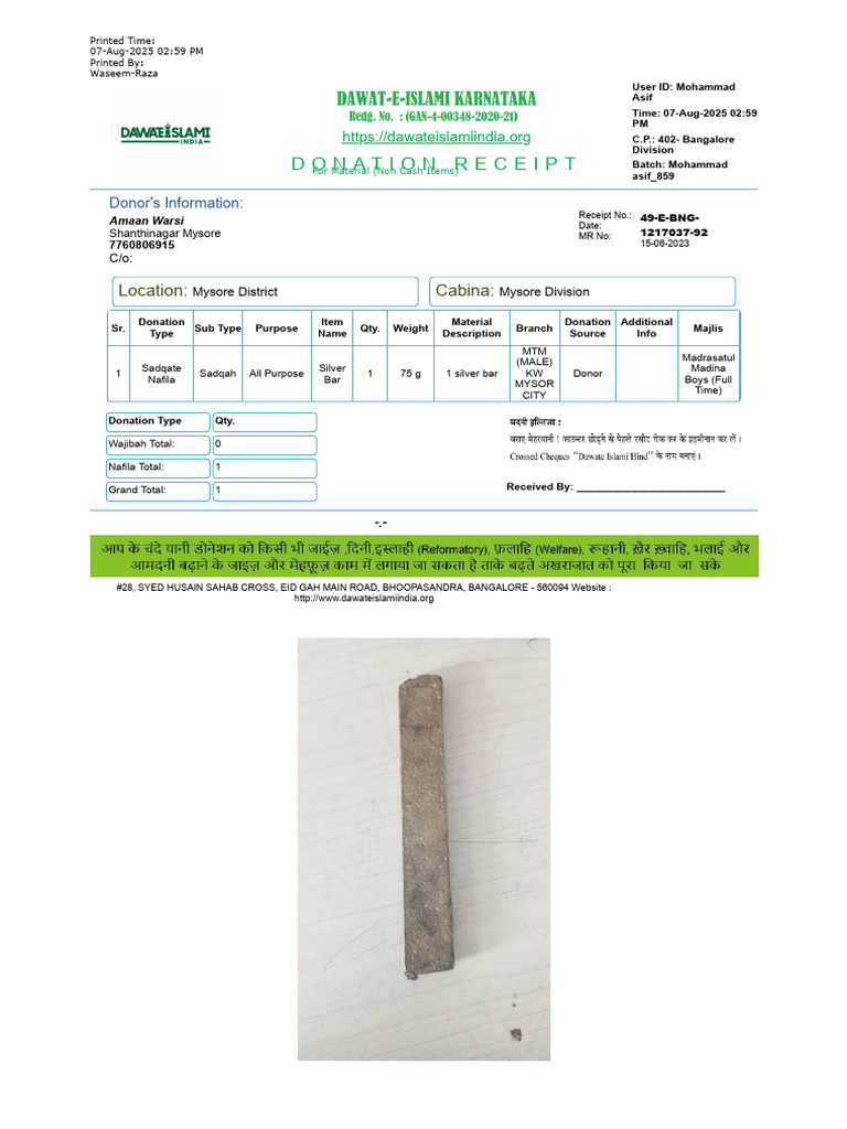 Asif Sheik Material Raseed - Silver Bar | PDF