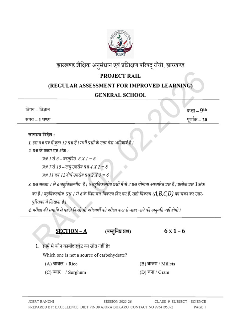 GS Class 9 Science QP QP 20260129 150108957 | PDF