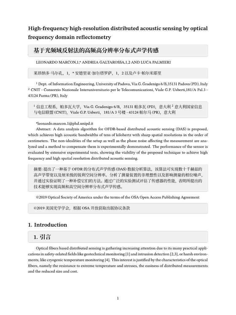 High Frequency High Resolution Distributed Acoustic Sensing by Optical ...