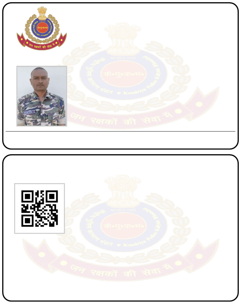 Ssbdy00540973 - 2026 01 06 | PDF