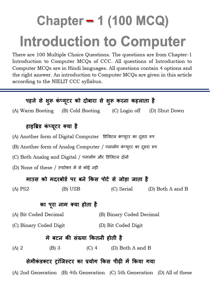 CCC Chapter 1 Question Answer PDF Download | PDF