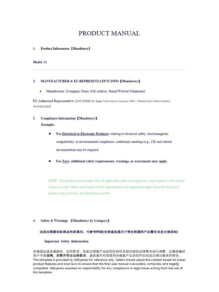 Product Manual | PDF | Regulatory Compliance