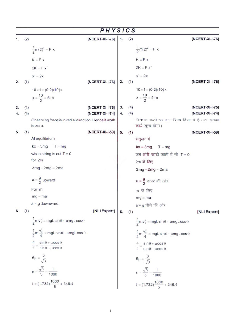 Neet Physics Solution | PDF