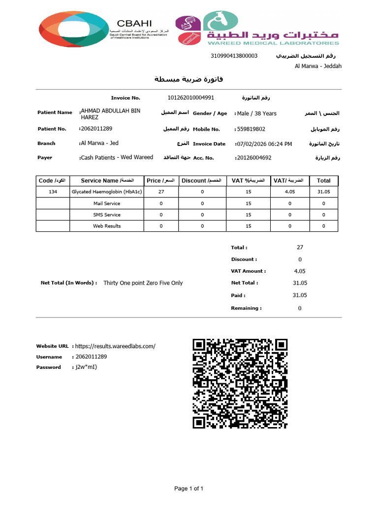 ElectronicInoice Invoice | PDF