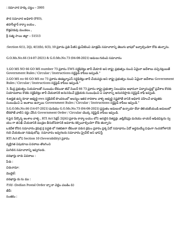 Wa0009. | PDF