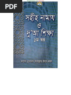 Bangla Book 'Life of Last Prophet Muhammad SAWS'