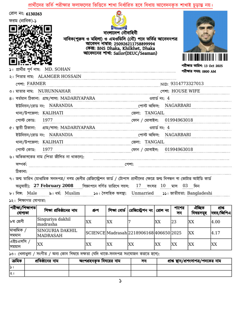 Md. Sohan (6130263) | PDF
